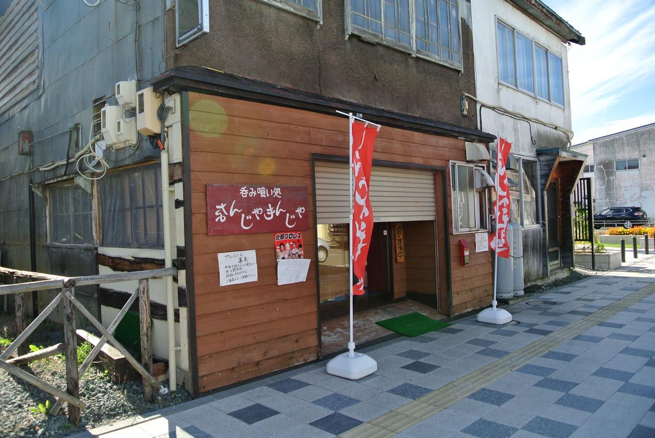 Pension Megumiyuki Biei Esterno foto